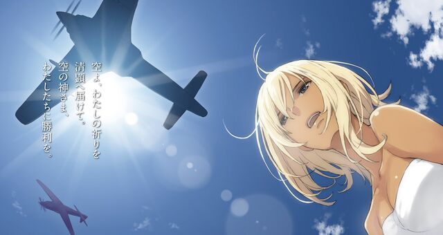 File:Yuki2.jpg - Baka-Tsuki