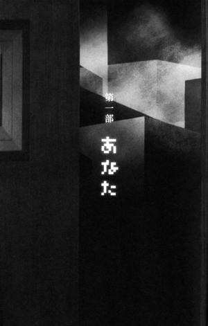 Yume Nikki 10.png