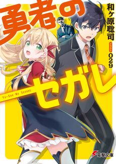 Volume 1 Cover