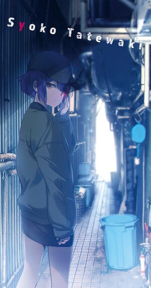 Yuusha no Segare V3 kuchie-003-005.jpg
