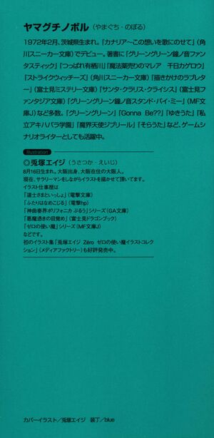 ZNT14-002.jpg