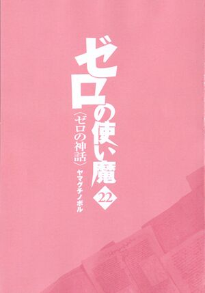 ZNT22 001.jpg