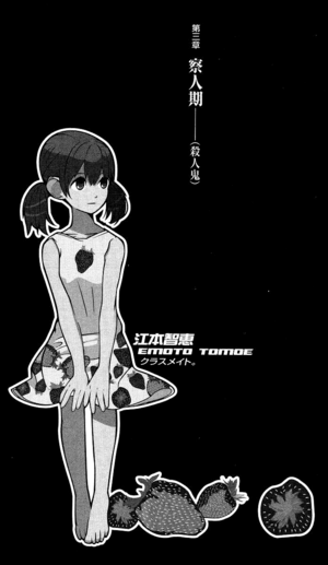 Zaregoto v02 img10.png