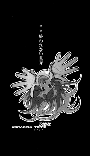Zaregoto v02 img16.png