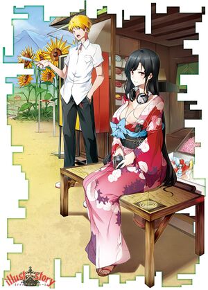 Zashiki v01 013.jpg
