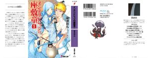 Zashiki v02 000.jpg
