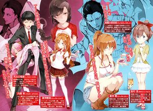 Zashiki v02 004-005.jpg