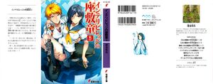 Zashiki v03 000.jpg