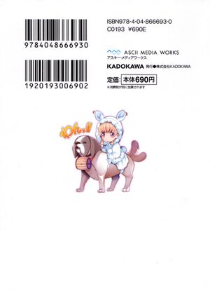 Zashiki v04 000b.jpg