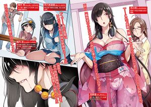 Zashiki v04 002-003.jpg
