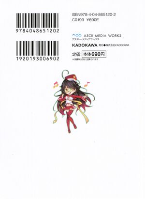 Zashiki v06 000b.jpg