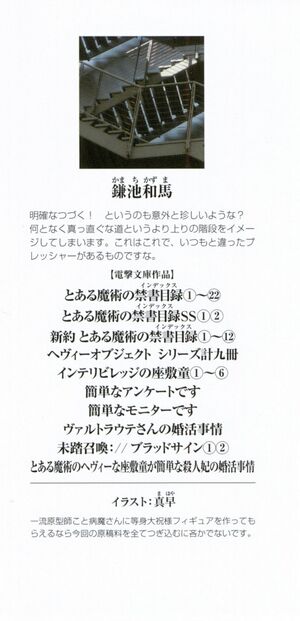 Zashiki v06 000d.jpg