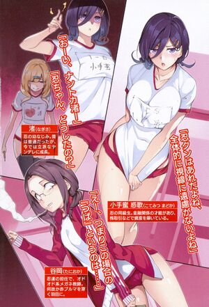 Zashiki v06 002.jpg