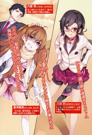 Zashiki v06 004.jpg