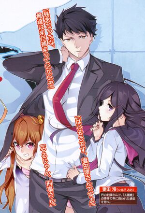 Zashiki v06 006.jpg