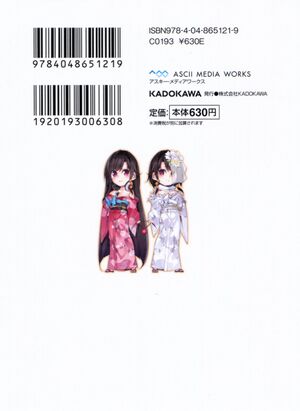 Zashiki v07 000b.jpg
