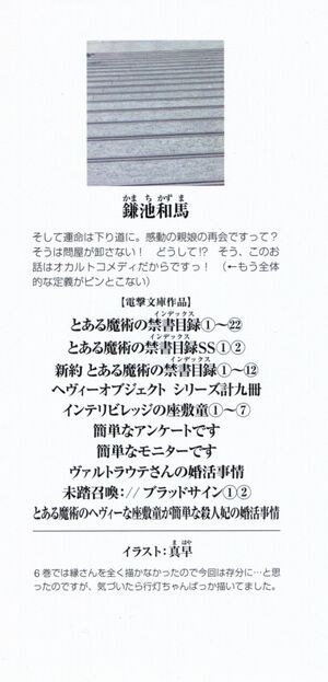 Zashiki v07 000d.jpg