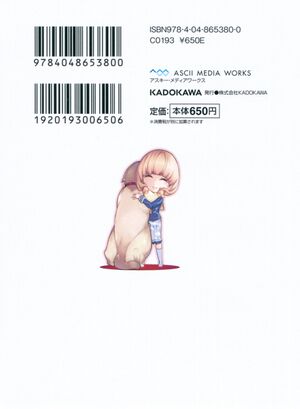 Zashiki v08 000b.jpg