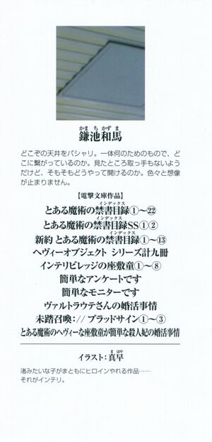Zashiki v08 000d.jpg