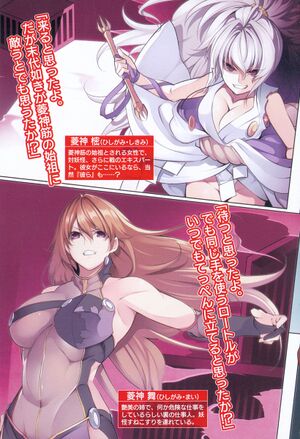 Zashiki v08 005.jpg