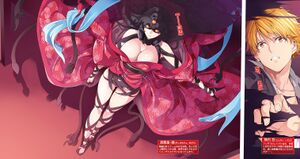 Zashiki v09 006-008.jpg