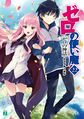 Thumbnail for version as of 12:28, 3 February 2017