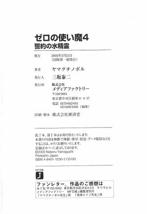 ZnT04-255.jpg