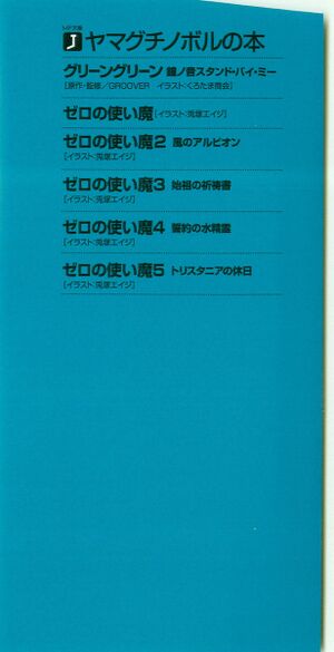 ZnT05-001.jpg