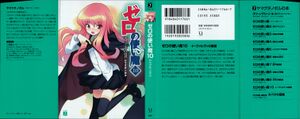 ZnT10-001.jpg