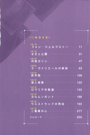 ZnT11-004.jpg