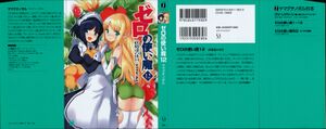 ZnT12-001.jpg