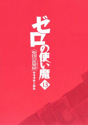 ZnT13-003.jpg