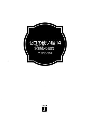ZnT14-009.jpg