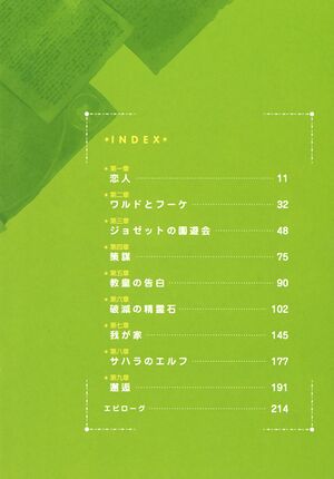 ZnT18-008.jpg