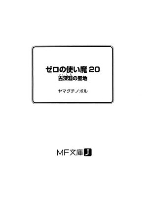 ZnT20 009.jpg