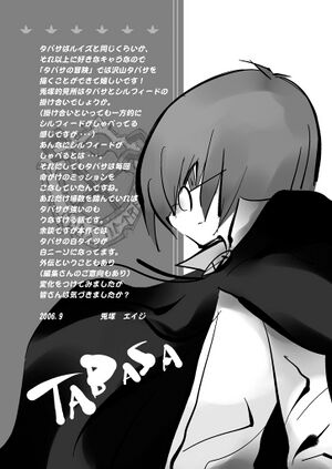 ZnTSS1-262.jpg