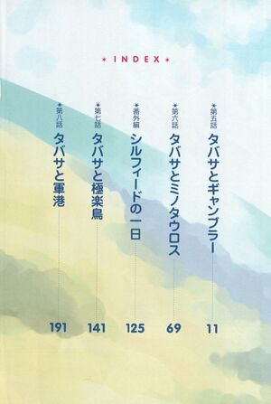 ZnTSS2-004.jpg