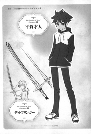 Znt memorial 215.png
