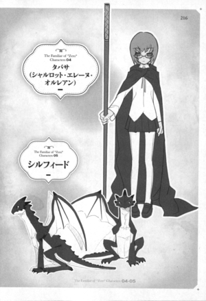 Znt memorial 216.png