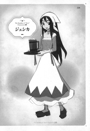 Znt memorial 228.png