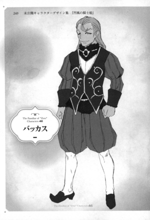 Znt memorial 249.png
